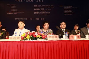 京交會首屆中國醫療與健康服務國際峰會暨展覽交易會推介會在京成功舉行